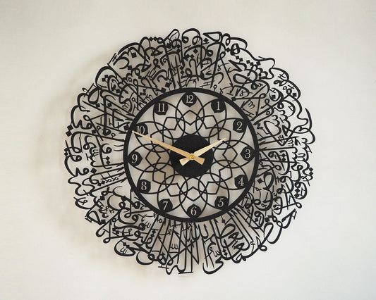 Large Ayatul Kursi Wall Clock, Acrylic Islamic Wall Clock