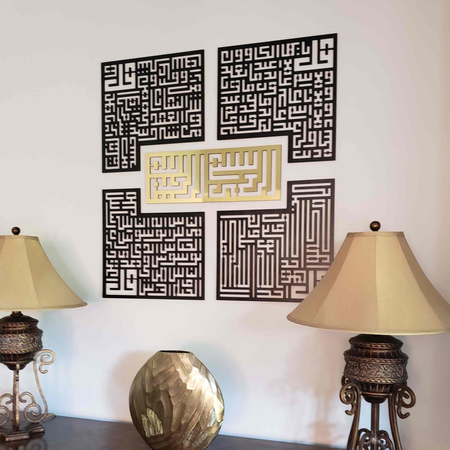 4 Quls & Bismillah, Surah  An-Nas, Al-Falaq, Al-Ikhlas, Al Kafirun Acrylic Wall Art