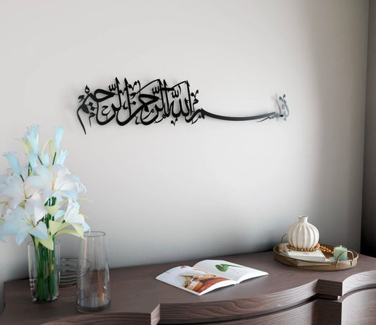 معدن - بسم الله الرحمن الرحيم