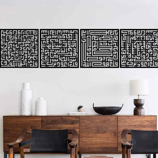 4 Qulls - Kufic Style Beautiful Islamic Calligraphy - 9mm Thickness - Acrylic / Wood