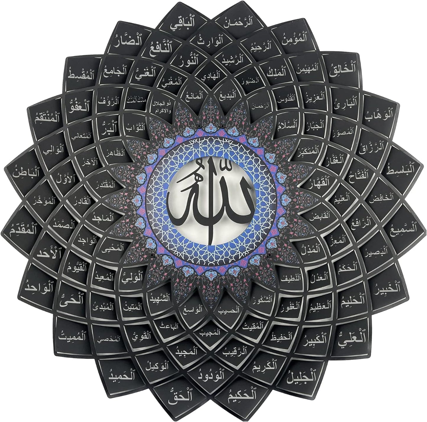 لوحة جدارية معدنية ثلاثية الأبعاد تحمل أسماء الله الحسنى الـ99 (أسماء الحسنى)