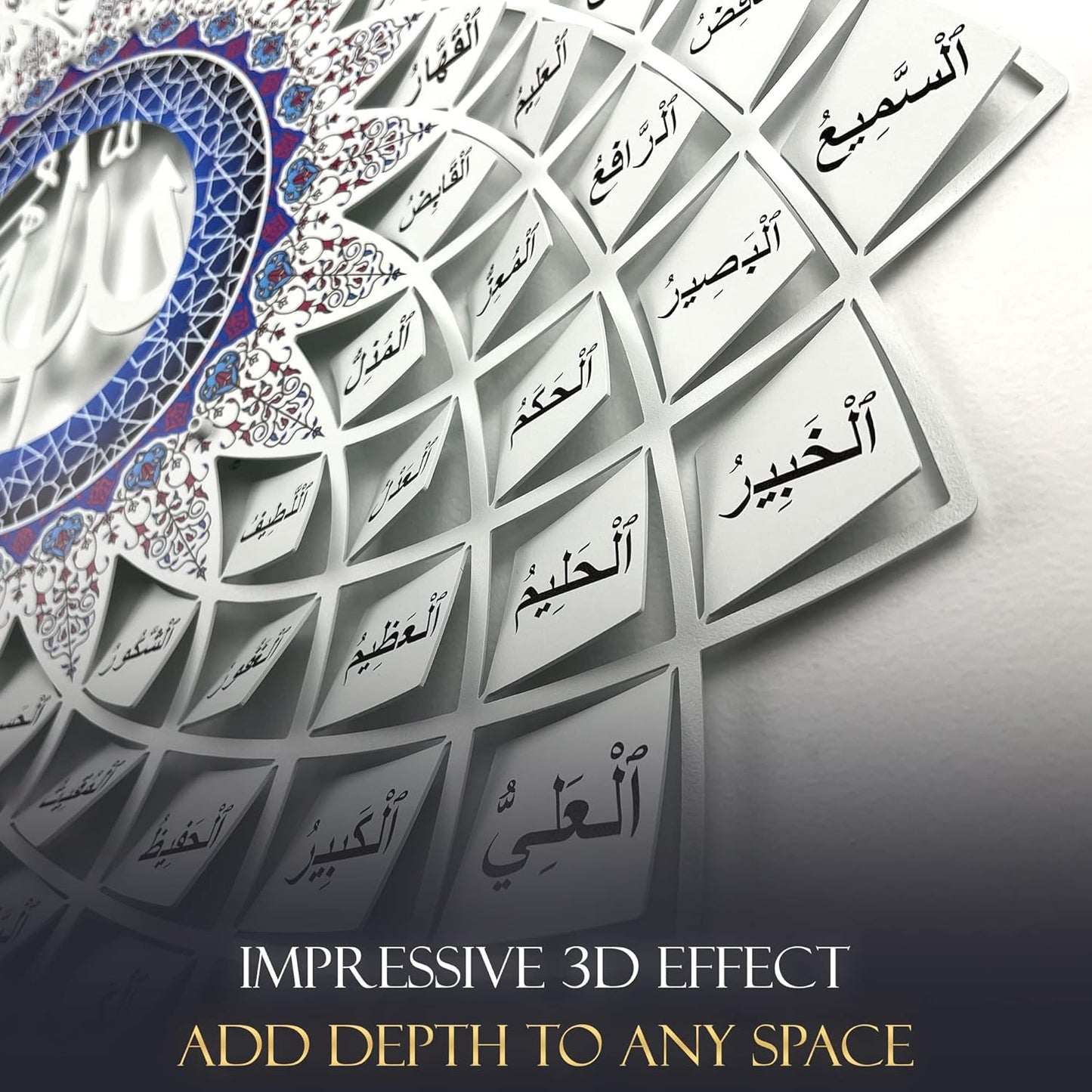 لوحة جدارية معدنية ثلاثية الأبعاد تحمل أسماء الله الحسنى الـ99 (أسماء الحسنى)