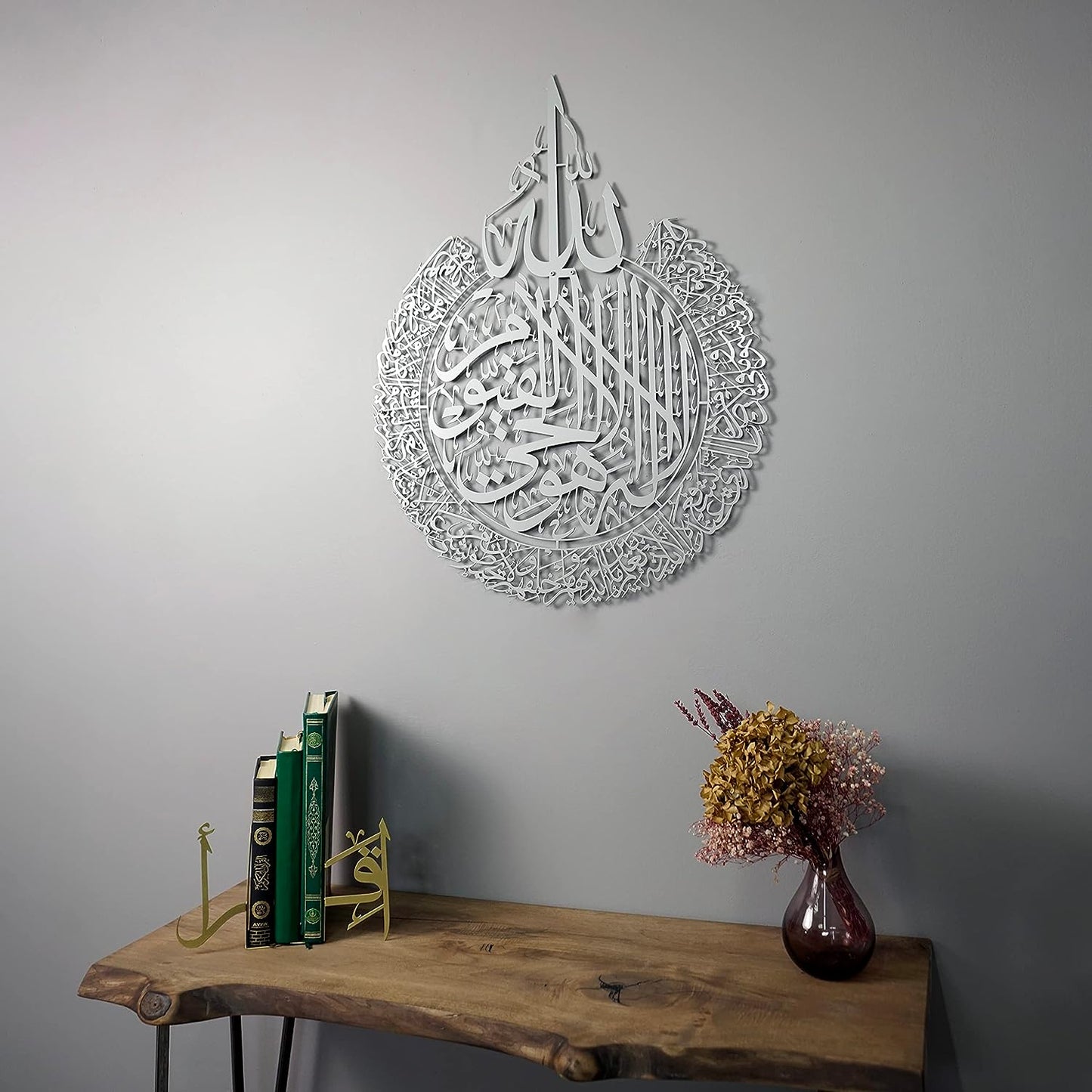 Premium Quality - Shiny Acrylic Ayatul Kursi Islamic Wall Art With Back Support & Hanging