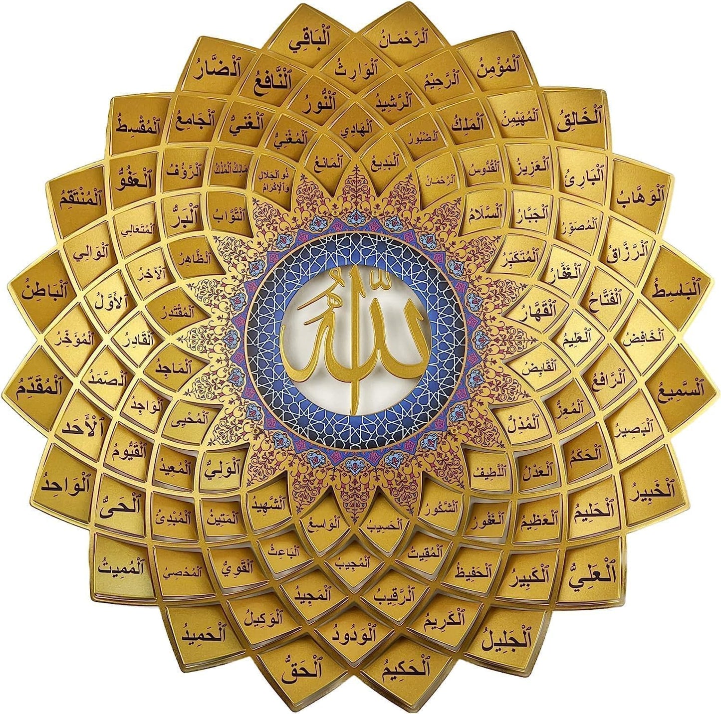 لوحة جدارية معدنية ثلاثية الأبعاد تحمل أسماء الله الحسنى الـ99 (أسماء الحسنى)