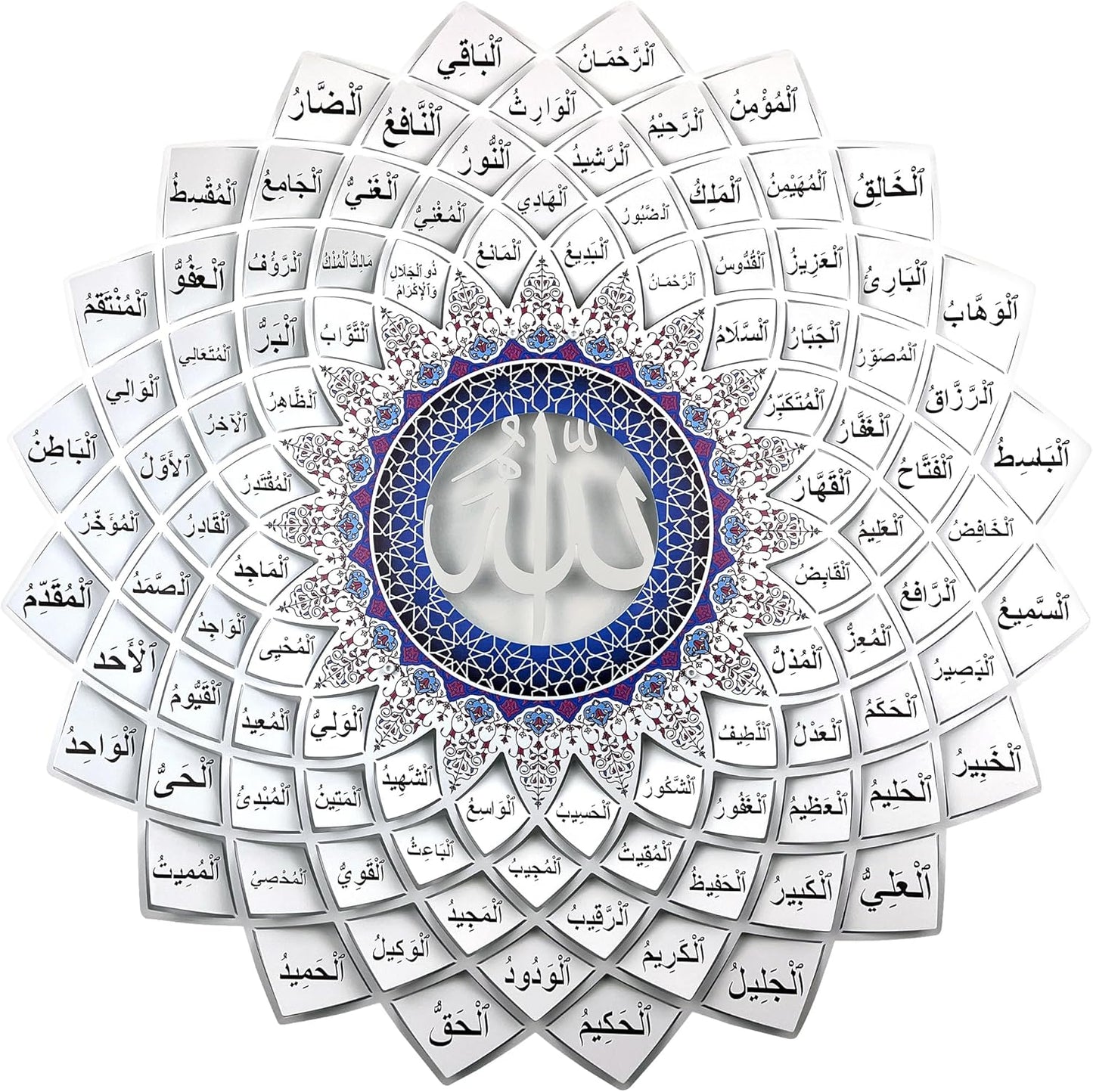 لوحة جدارية معدنية ثلاثية الأبعاد تحمل أسماء الله الحسنى الـ99 (أسماء الحسنى)