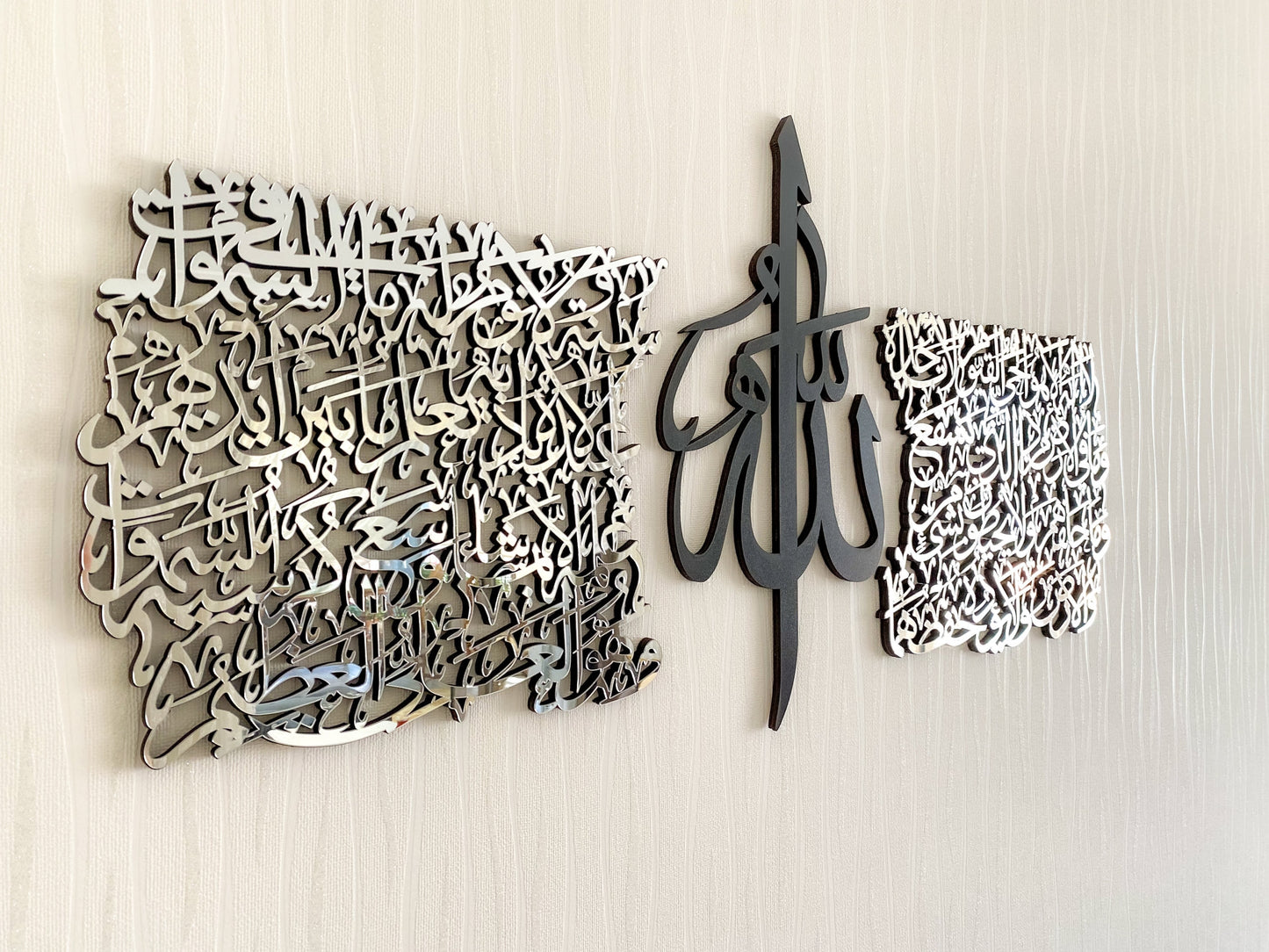 لوحة فنية إسلامية من الأكريليك عليها آية الكرسي، مجموعة من 3 قطع فنية إسلامية 