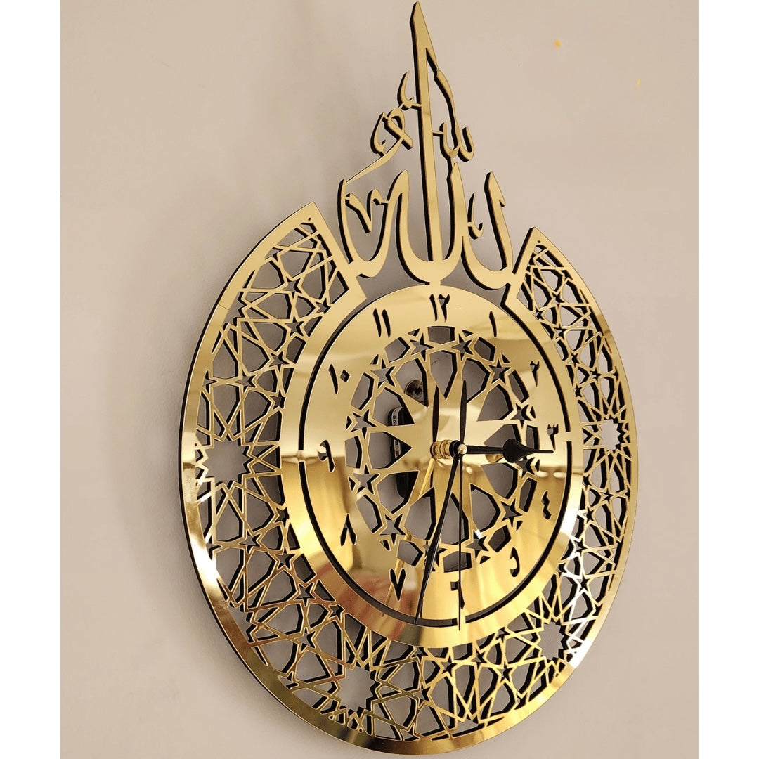 Allah Clock - Acrylic