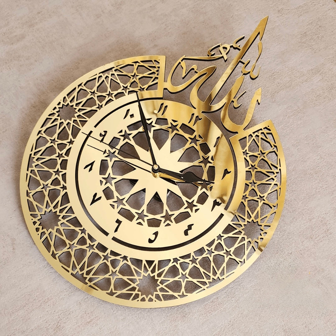 Allah Clock - Acrylic