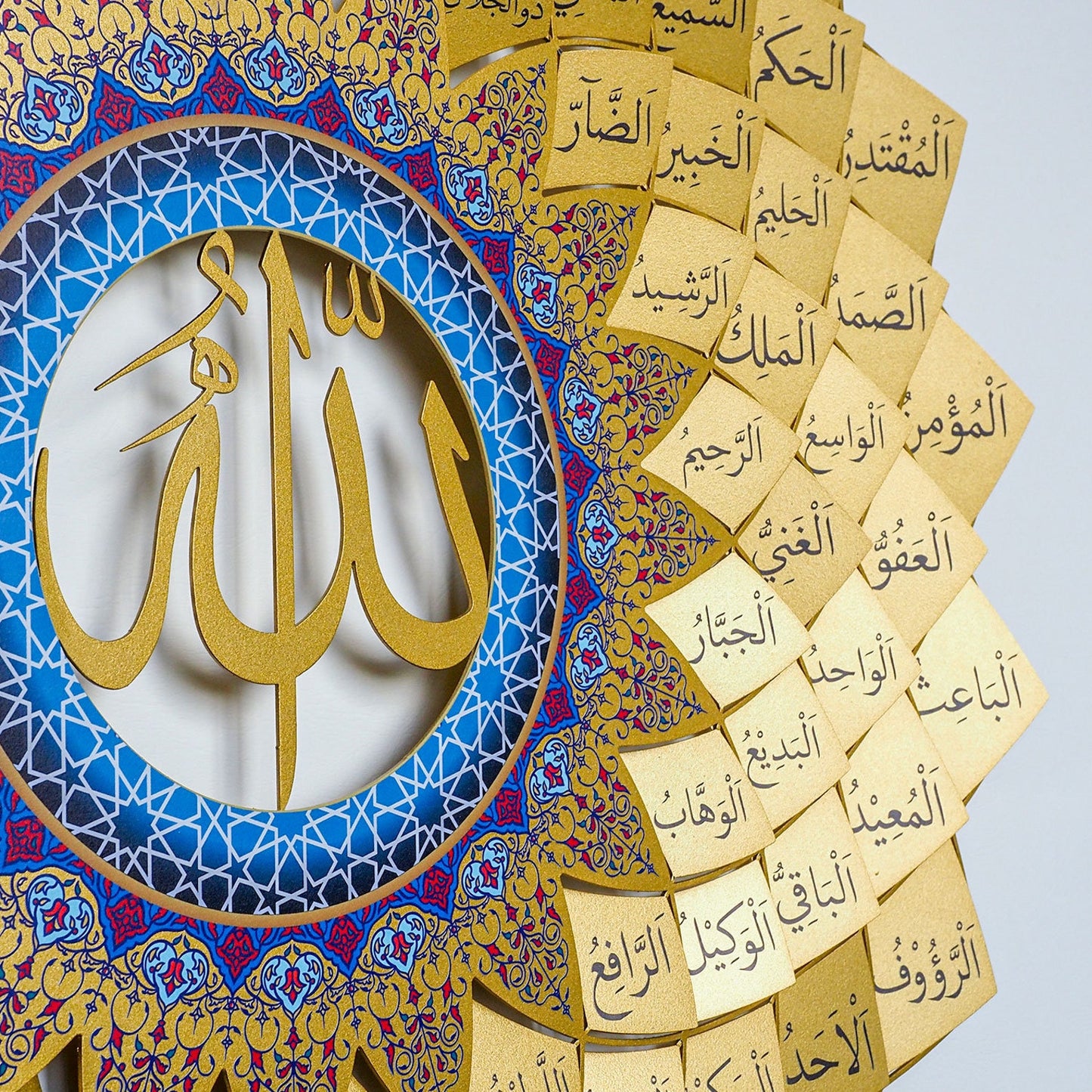 لوحة جدارية معدنية ثلاثية الأبعاد تحمل أسماء الله الحسنى الـ99 (أسماء الحسنى)