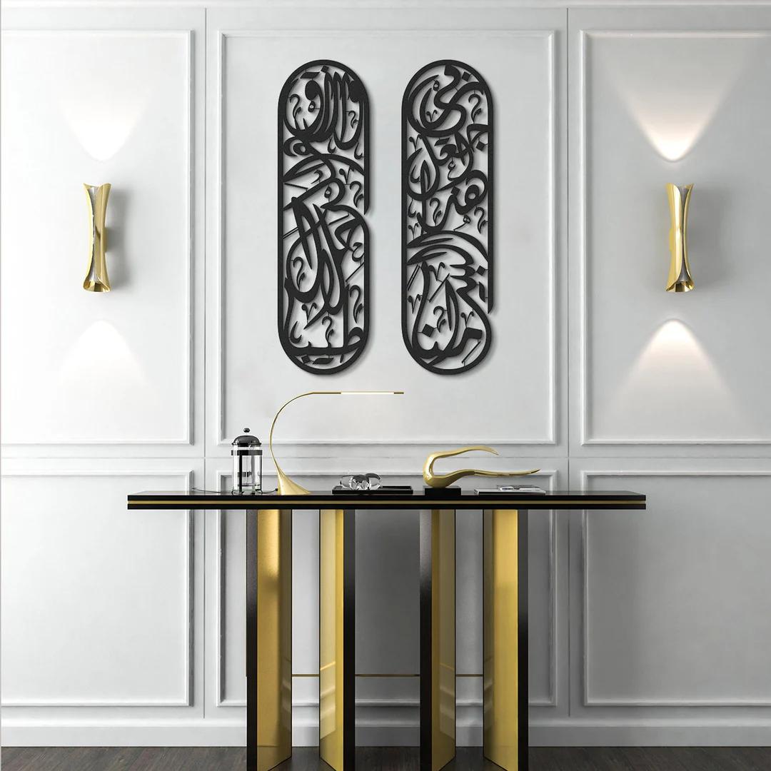 Halal Rizq Dua & House Protection Dua - Acrylic & Wood