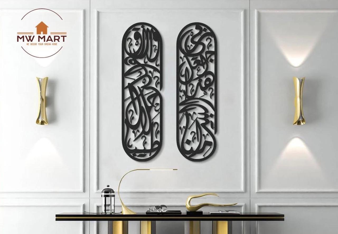 Halal Rizq Dua & House Protection Dua - Acrylic & Wood