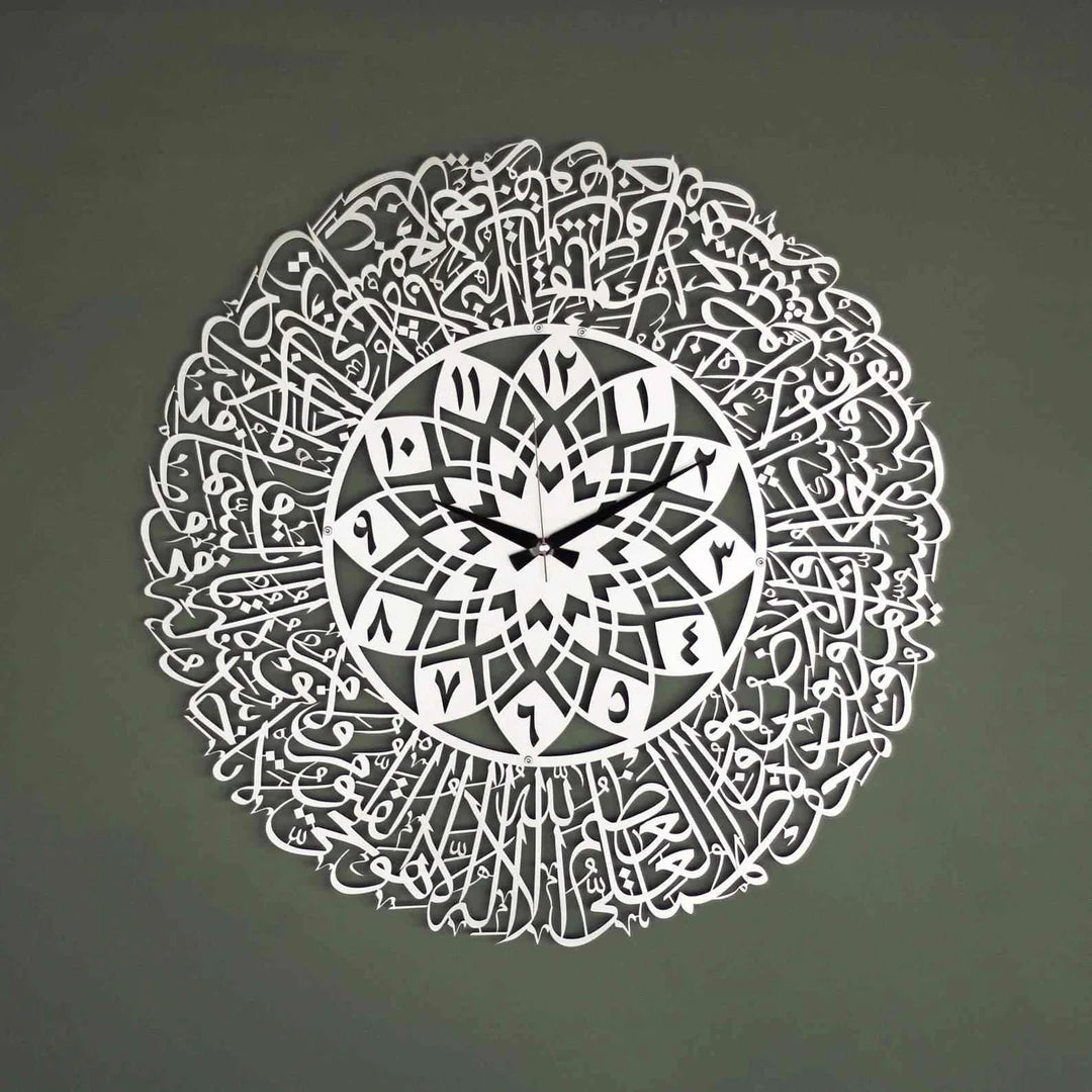 Metal Ayatul Kursi Wall Clock, Islamic Wall Clock