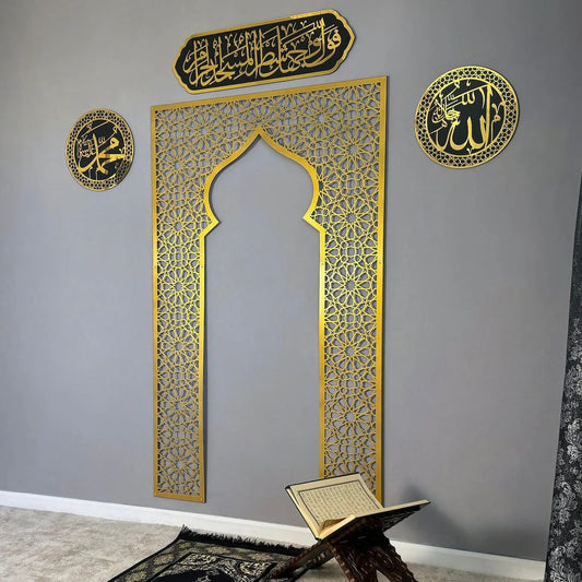 محراب أكريليك / خشبي 6 مم، خط الله ومحمد، سورة البقرة آيات 144 مجموعة فنون جدارية إسلامية