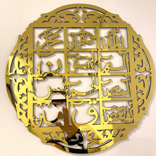 قرآن لوهي - أكريليك - سمك 6 مم