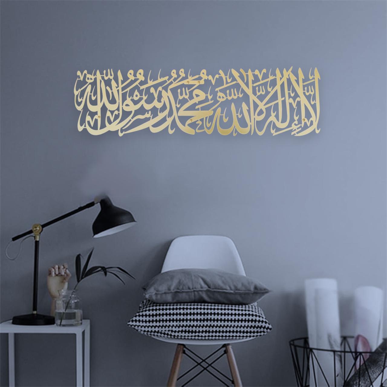 الكلمة الأولى - التصميم 2 - أكريليك - مع دعم الظهر والتعليق
