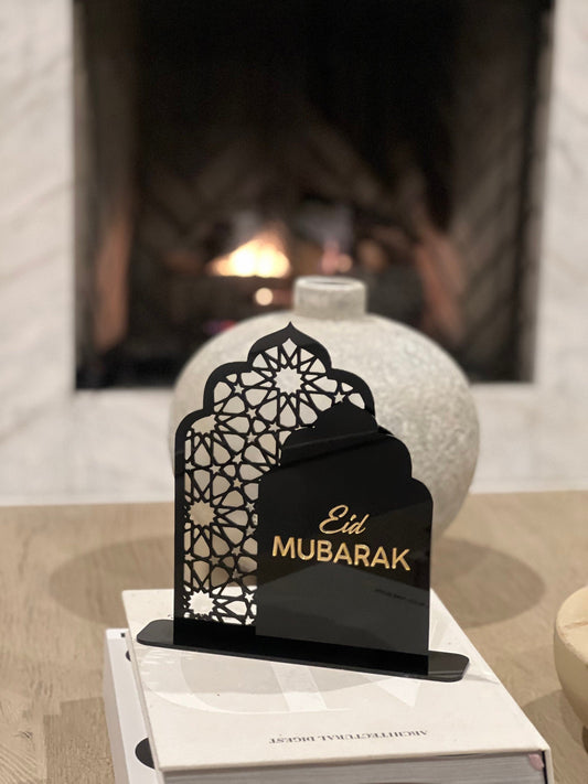 قوس هندسي | ديكور طاولة أكريليك قابل للتبديل لقوس عيد/رمضان