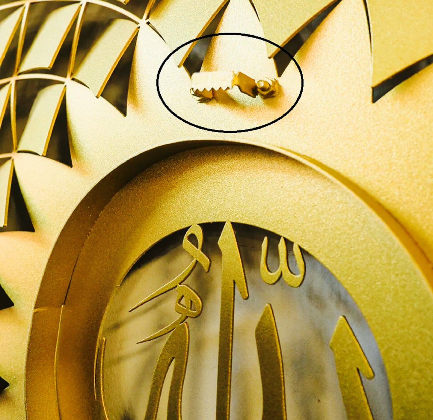 لوحة جدارية معدنية ثلاثية الأبعاد تحمل أسماء الله الحسنى الـ99 (أسماء الحسنى)