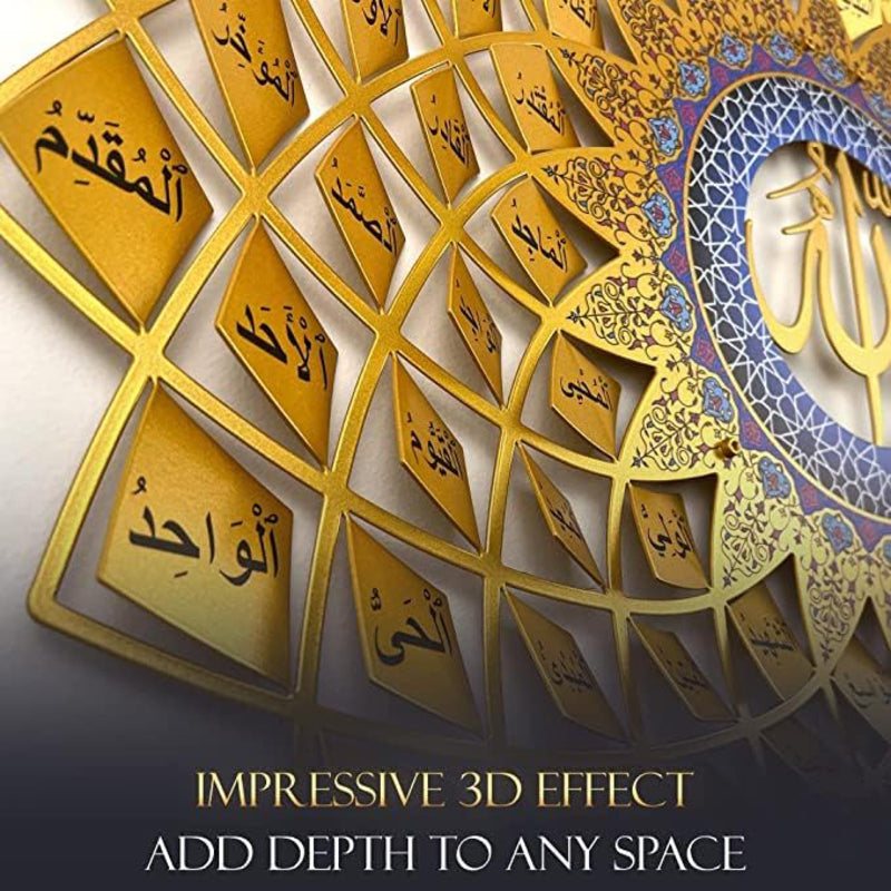لوحة جدارية معدنية ثلاثية الأبعاد تحمل أسماء الله الحسنى الـ99 (أسماء الحسنى)