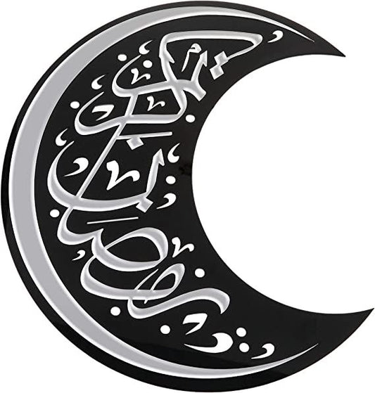 ديكورات رمضانية – هلال اكريليك – فنون جدارية اسلامية – خط عربي